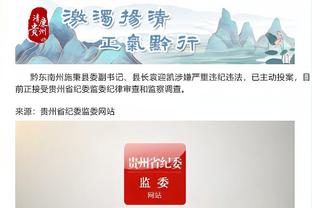 江南体育app下载安卓苹果手机截图2